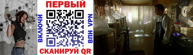 Amphetamine 97%  Купить закладки  Бавлы 