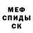 MDMA кристаллы DeadPlatinum