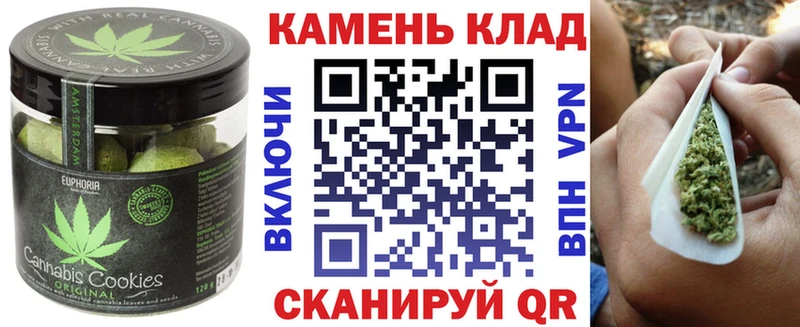Купить где  Бавлы  Еда ТГК марихуана 