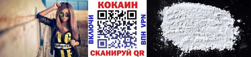 Cocaine FishScale  Купить где  Бавлы 