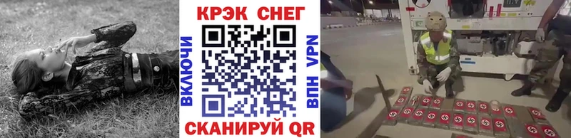 КОКАИН 98% Бавлы
