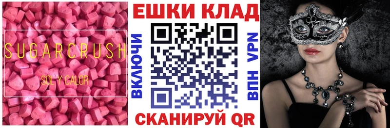 Купить закладки  Бавлы  Ecstasy Дубай 