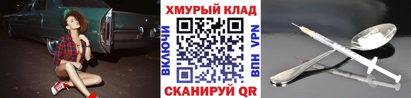 ГЕРОИН герыч  Купить  Бавлы 