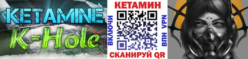 Купить закладки  Бавлы  Кетамин VHQ 