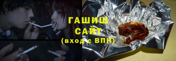 кристаллы Козловка