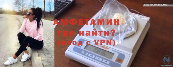 прущая мука Кинешма