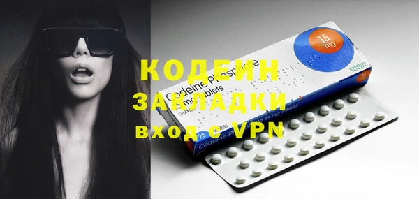 мдма Киреевск
