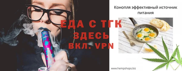 прущая мука Кинешма