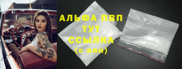 кристаллы Козловка