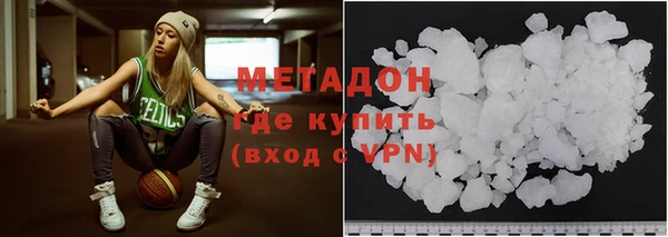 кокаин перу Красноперекопск