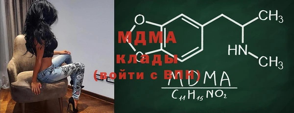 соль ск Киренск