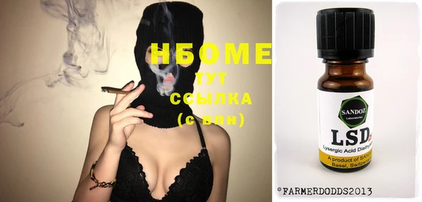 прущая мука Кинешма