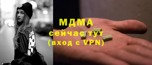 кокаин перу Красноперекопск