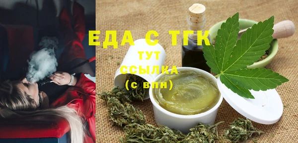 кристаллы Козловка