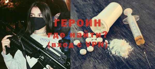 соль ск Киренск