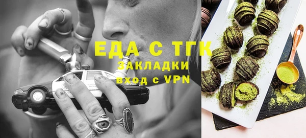 прущая мука Кинешма