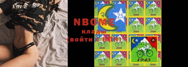 кристаллы Козловка