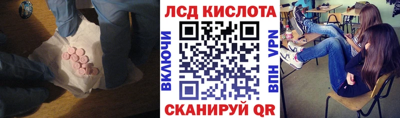 Лсд 25 экстази ecstasy  Купить  Бавлы 
