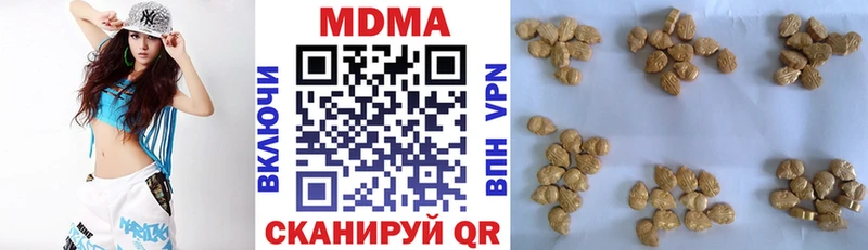 МДМА молли  Купить закладки  Бавлы 