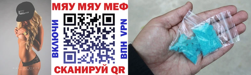 Купить  Бавлы  МЕФ mephedrone 