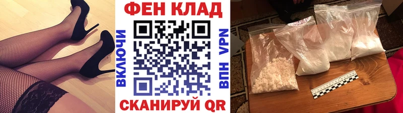 Купить закладки  Бавлы  МЕТАМФЕТАМИН витя 