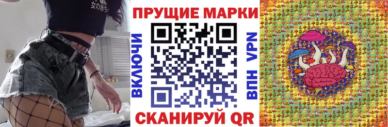 Купить где  Бавлы  Марки N-bome 1500мкг 